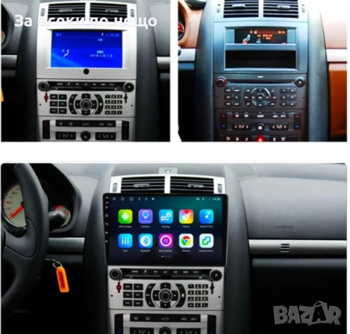 9-инчова мултимедия за Peugeot 407 (2003–2010) + подарък камера, снимка 2 - Аксесоари и консумативи - 51886104