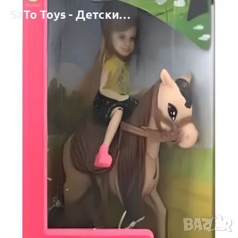 Комплект "Кукла с Кон" с аксесоари, снимка 5 - Кукли - 50440531