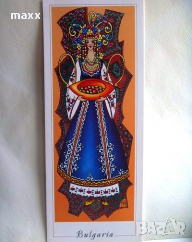 Картичка женски костюм ритуал лазаруване София