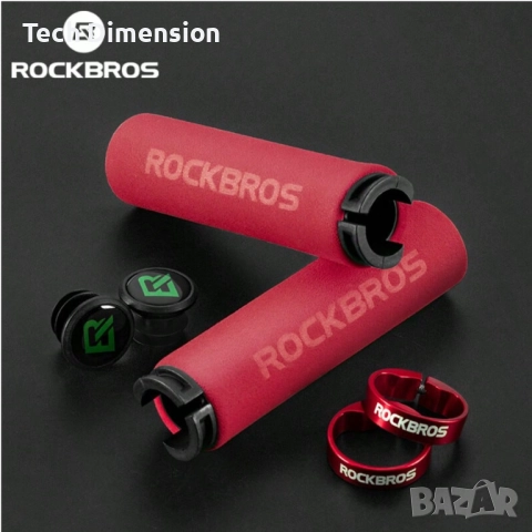Ръкохватки грипове Rockbros Lock-on антивибрационни