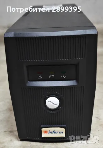 UPS, снимка 9 - Други - 45504173