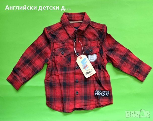 Английска детска риза , снимка 1