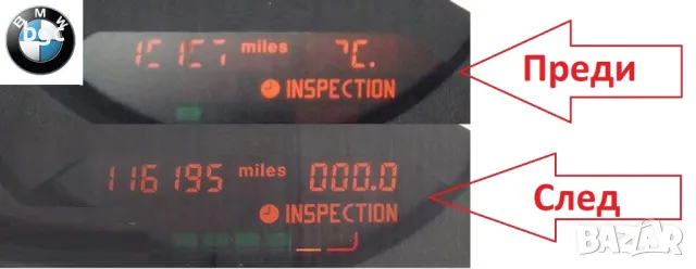 Лентов Кабел BMW Е34 Ремонт Пиксели PIXEL МИД Километраж MID Радио Поправка BMW Rover E34 5-та Серия, снимка 4 - Части - 39854862