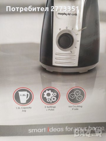 Блендер Morphy Richards 600w за лед, снимка 5 - Блендери - 33289400