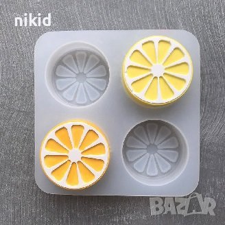 4 бр резен лимон портокал дълбок силиконов молд форма калъп фондан шоколад гипс смола сапун свещ , снимка 3 - Форми - 37957083