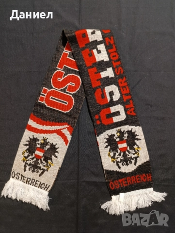 Шал на Австрия 