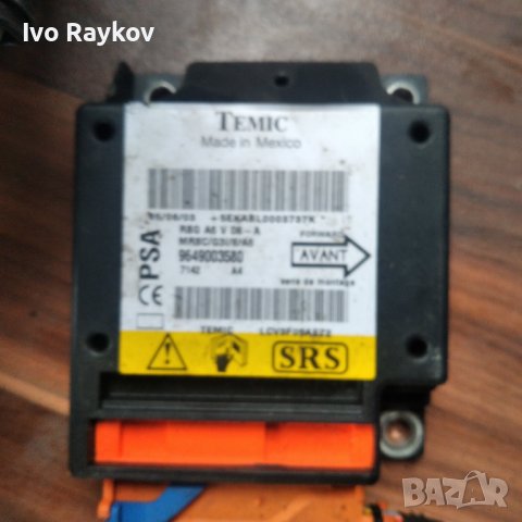 AIRBAG модул 9649003580 за CITROEN C2