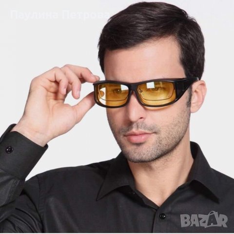 Очила за шофиране HD Vision , снимка 3 - Слънчеви и диоптрични очила - 37303824