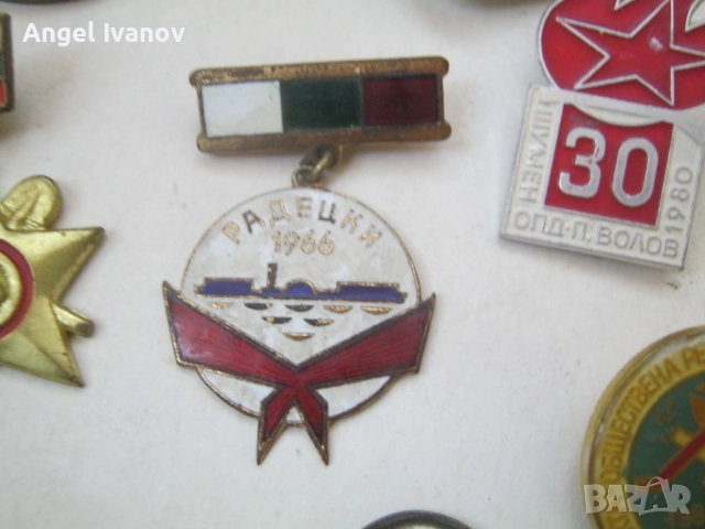 100 броя български значки, снимка 10 - Колекции - 51941935