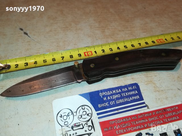 LAGUIOLE-ANTIQUE-FRANCE-made in France 🇫🇷 1012211054