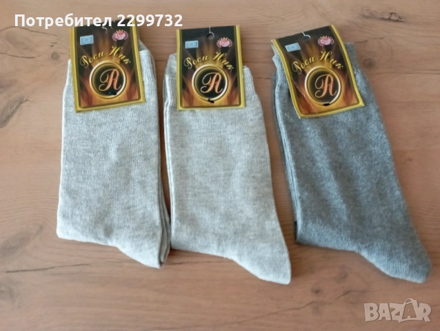 Мъжки чорапи - памук+ликра, снимка 11 - Мъжки чорапи - 52209602