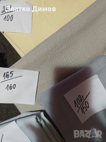 Парчета плат , снимка 7 - Платове и дамаски - 53327577