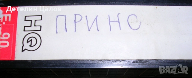 Аудио касети с рап, поп, рок и техно музика и саундтракове, снимка 7 - Аудио касети - 52684925