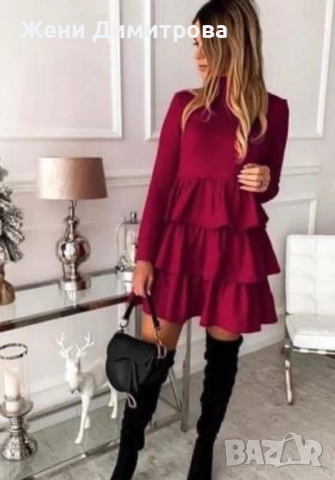 Дамска рокля