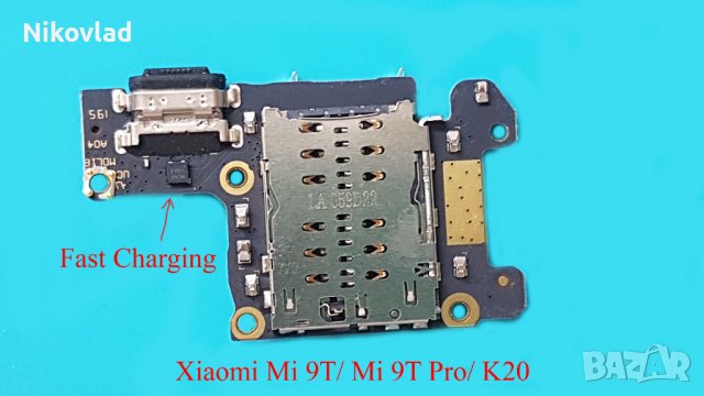 Блок захранване Xiaomi Mi 9T, Mi 9T Pro, K20, снимка 1 - Резервни части за телефони - 37471384