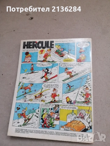 Детски списания, снимка 5 - Колекции - 51868216