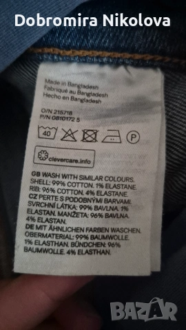 Панталон за бременни - дънки H&M размер XS, снимка 5 - Дънки - 53102635