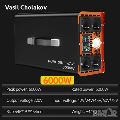Инвертор 48-220v 6000w
