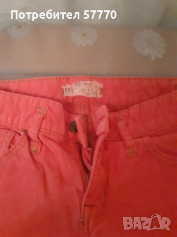 Страхотни джинси