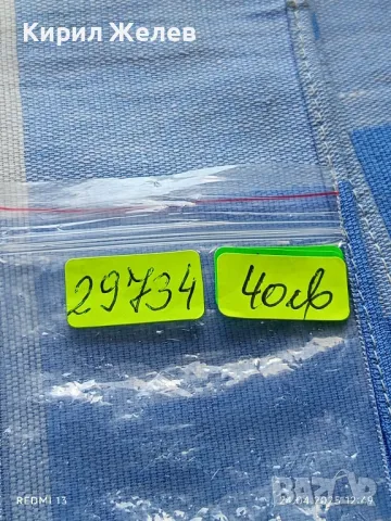 Сребърна монета 100 лева 1934г. Царство България Цар Борис трети 29734, снимка 11 - Нумизматика и бонистика - 50019415