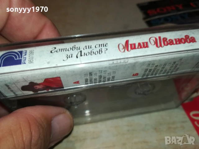 ЛИЛИ ИВАНОВА-ОРИГИНАЛНА КАСЕТА 1607251127, снимка 9 - Аудио касети - 51037657