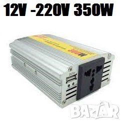 Инвертор за кола +USB 12V -220V 350W , снимка 6 - Аксесоари и консумативи - 32447642