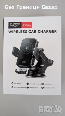 Ново Безжично зарядно за кола 3-в-1, авто захващане, бързо зареждане, снимка 3 - Зарядни за кола - 47618658