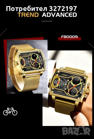 FOXBOX кварцов часовниk модел 2023, водоустоичив, уникален дизайн с 3 дисплея и др. , снимка 4 - Мъжки - 40438690
