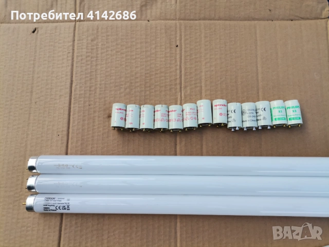 Луминисцентни тръби 18W, снимка 9 - Други - 53112087