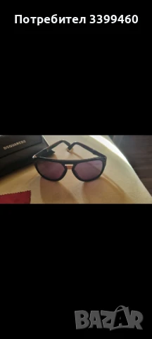 Продавам слънчеви очила Dsquared2 