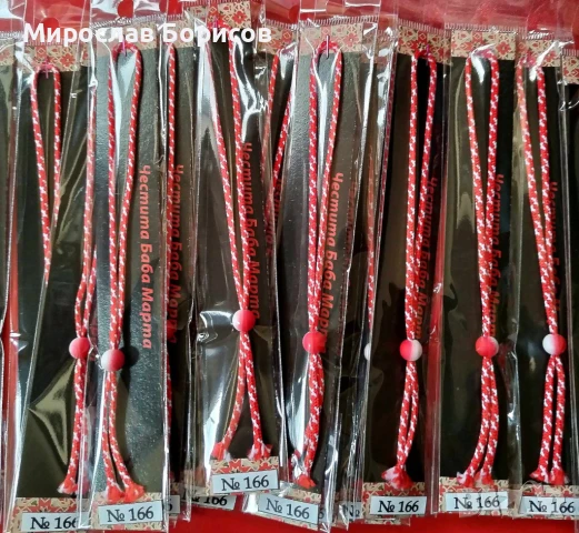 МАРТЕНИЦИ НА ЕДРО - №166 - МОДЕЛ 2026, снимка 2 - Други - 50472563