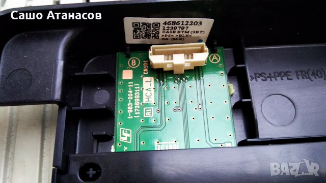 SONY KD-65XF7596 със счупена матрица , 1-980-310-21 , 1-982-454-1 , 1-458-998-11 , 65T55-C0A CTRL BD, снимка 15 - Части и Платки - 28504768