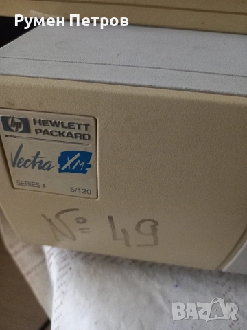 Hewlett Packard Vista XM 5/120, серия 1, заедно с клавиатура., снимка 2 - За дома - 53189555