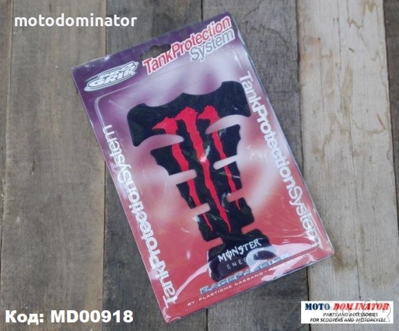 Протектор за резервоара Energy Monster, снимка 2 - Аксесоари и консумативи - 29295837