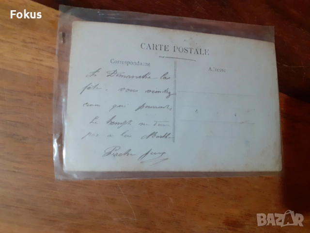 Стара пощенска картичка N 17, снимка 3 - Антикварни и старинни предмети - 53286656