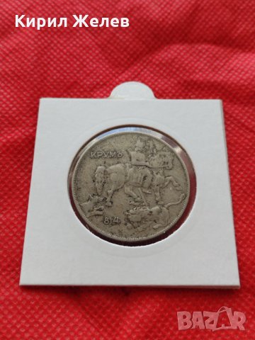 Монета 10 лева 1930г. Царство България за колекция декорация - 24978, снимка 12 - Нумизматика и бонистика - 35186186