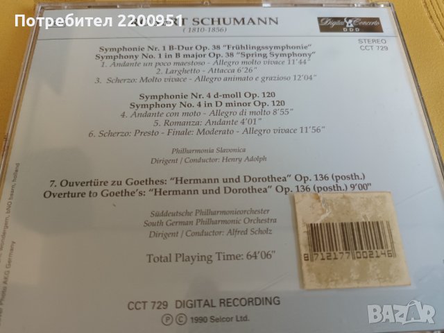 ROBERT SCHUMANN, снимка 6 - CD дискове - 43093096