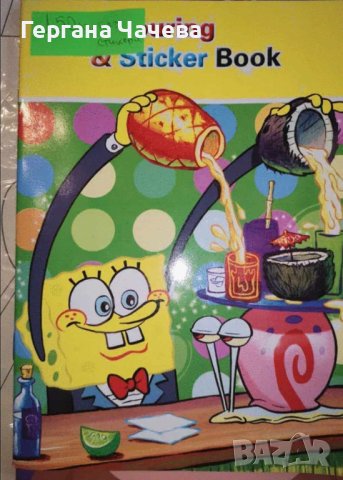 Детски книжки с развиващи игри и книжки за оцветяване, снимка 11 - Игри и пъзели - 43283383