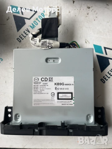 Мултимедия, радио, CD, DVD, GPS от Mazda CX-5, KB9G-669G0A, 2.5 skyaktiv двигател PY, AWD, 194 кс., снимка 2 - Части - 50654826