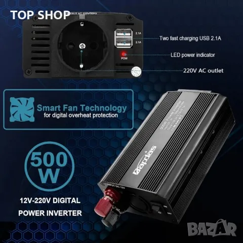 Bapdas 500W автомобилен инвертор DC 12V към 220-240V AC, 2 USB порта 4.2A