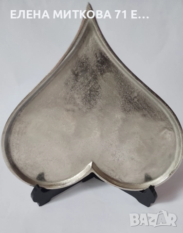 Метален поднос във форма на сърце, снимка 3 - Аксесоари за кухня - 52586419