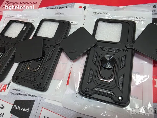 Xiaomi 14,14T,14T Pro,Xiaomi 15,15 Pro удароустойчив гръб, снимка 9 - Калъфи, кейсове - 49775874