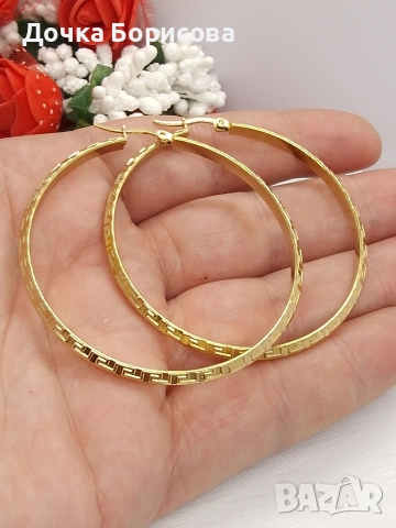 Classic Hoop earrings -Големи дамски халки 