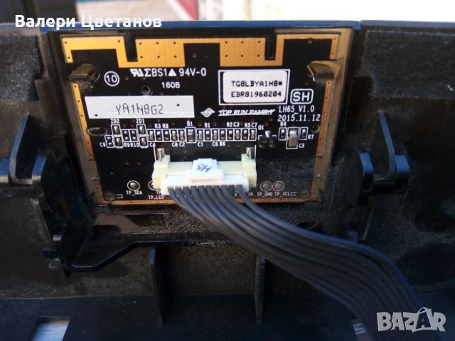 телевизор LG 32LH530V на части, снимка 14 - Телевизори - 51397504