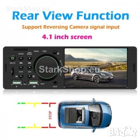  Мултимедия за кола 1DIN SWM-7805, снимка 4 - Аудиосистеми - 38498237