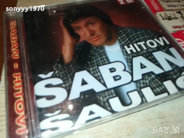 SABAN SAULIC-CD 2803251654, снимка 5 - CD дискове - 49677290
