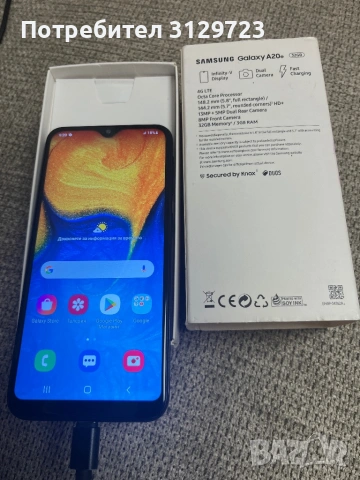 Samsung Galaxy A20e
