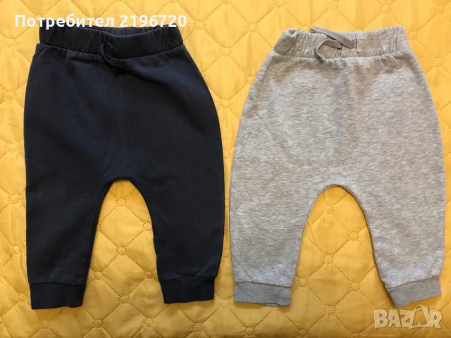 Ватирани панталончета George