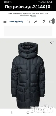 POLO Ralph Lauren Performance Mens Down Parka Size S/M ОРИГИНАЛ! Мъжко Зимно пухено Яке!, снимка 2 - Якета - 47737557