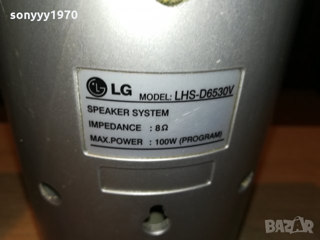 LG-2 WAY-GERMANY 0301221640, снимка 8 - Тонколони - 35304829